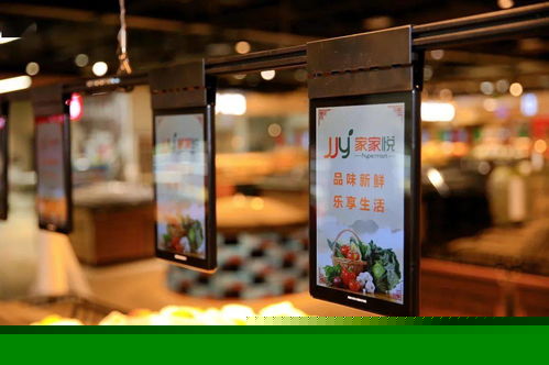 家家悅首家倉(cāng)儲(chǔ)會(huì)員店開(kāi)業(yè)，日用百貨品類搶眼