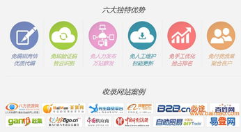 眾事達(dá)福建 口碑鑄就微堂品牌，專業(yè)引領(lǐng)福安微信推廣新篇章