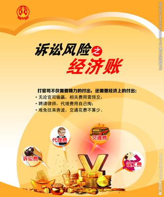 法院掛畫設(shè)計 VI系統(tǒng)下的視覺傳達與廣告代理的融合創(chuàng)新
